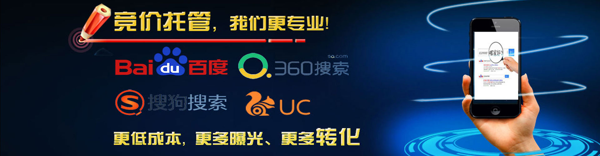 鱼峰信息流推广